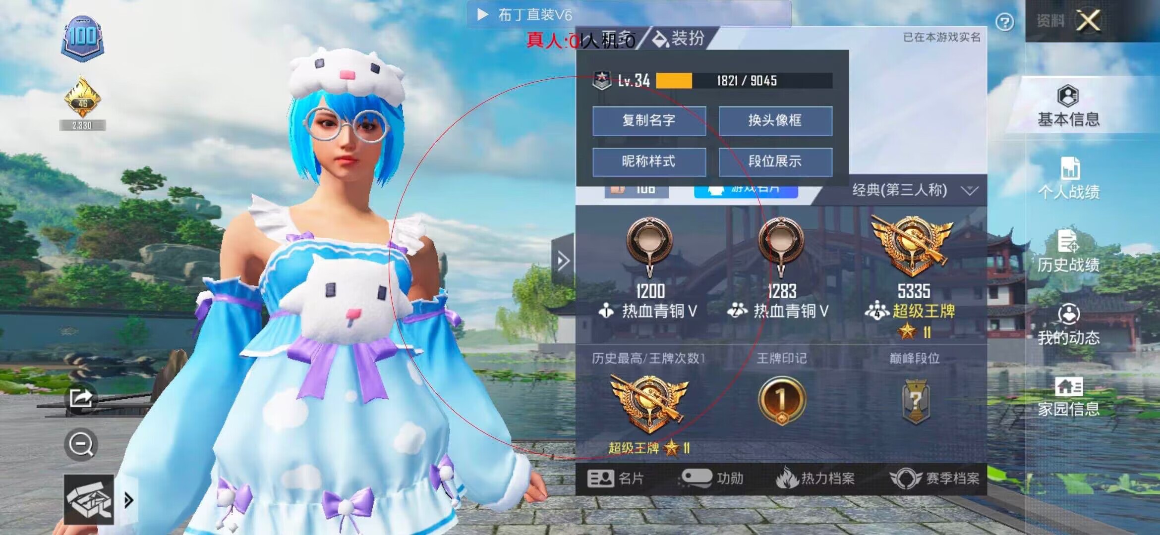 和平精英布丁直装透视 - 和平精英自瞄透视挂辅助预览图